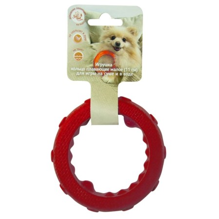Toy "Ring Swimming" Small Zononic, 11 cm, plastric, red