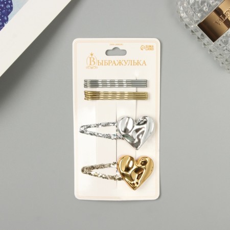 Invisibility for hair "Beatrice" (set 10 pcs) heart, 5 and 5.5 cm, silver gold