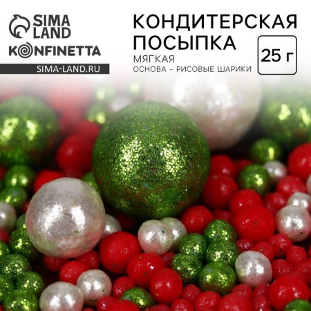 New Year! Sprinking soft with shine: light green, red, snow -white, 25 g