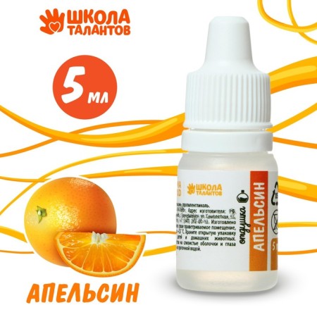 ApelSin flavor, 5 ml