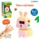 Watch "Funny animals: bunny", white color