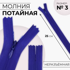 Lightning secret, No. 3, non -proceeding, castle machine, 25 cm, electrician color