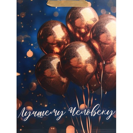 Gift Vertical Gift "Best Man", 26 × 32 × 12 cm-2