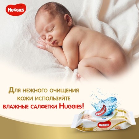 Distributes "Huggies" Elite Soft 0+ up to 3.5 kg, 25 pcs-7