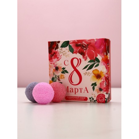 A set of bath bombs "since March 8!", 9 pcs 40 g