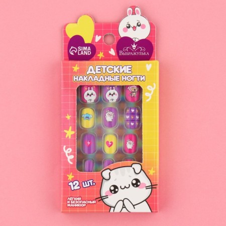 Children's false nails "Milashka", 12 pcs-2