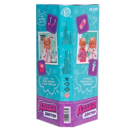 Classic doll "Dasha Doctor"-5