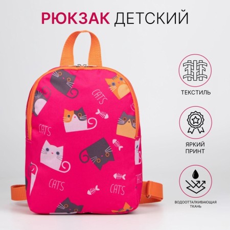 Baby backpack on lightning, pink color