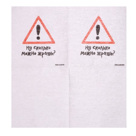 Single -layer paper napkins "well, how much you can eat", 24x24 cm, set of 20 pcs.-7