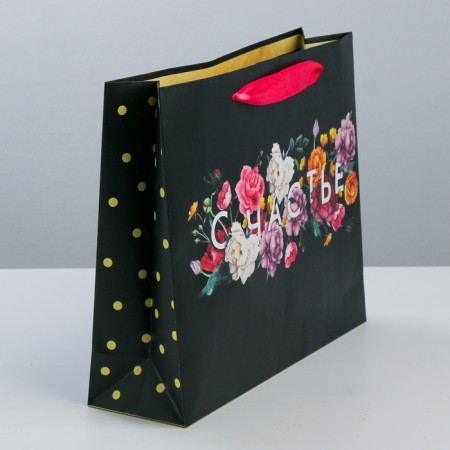 Package Gift Laminated Horizontal, Packaging, “Happiness in Littleness”, ML 27 x 23 x 11.5 cm-1