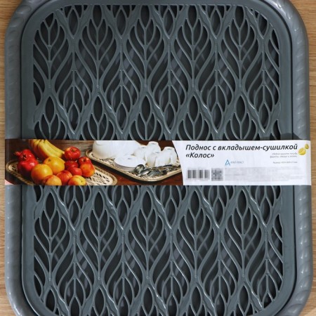 A tray with a drying liner "Kolos", 45.5 × 36 cm, color mix-4