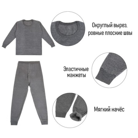 Male thermal underwear, size S, 44-46, for height 160-164 cm, color gray color-1