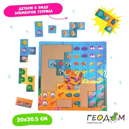 Puzzle-headed "in the ocean", with augmented reality, 23 elements-3