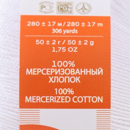 Greek "openwork" 100% Merserized cotton 280m/50g (01-white)-3