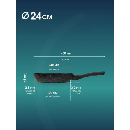 Pan Bekker BK-7856 (12), handle Soft Touch, D = 24 cm-1