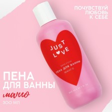 Just Love bath foam, 300 ml, mango aroma, pure happiness