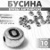Acrylic bead "English letters" mix, 7 × 4 mm, set 10 g, silver color