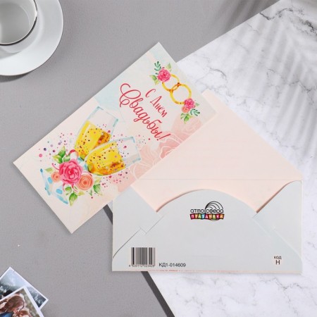 Money envelope "Happy wedding!" glasses