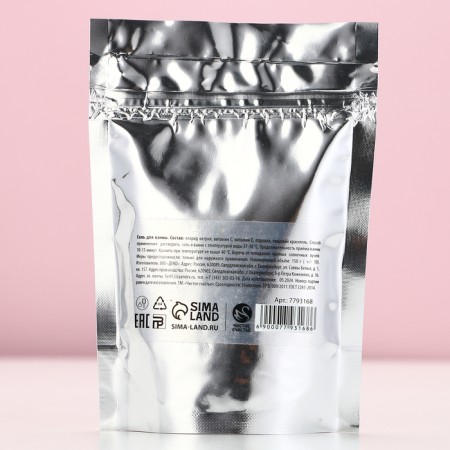 Bathe Salt "Believe in Miracles" 160 g, the aroma of Vanilla Moloko-4