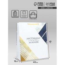 Gift laminated vertical “For Real Man”, XL 40 × 49 × 19 cm