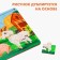 Puzzle "on the farm" with a hint