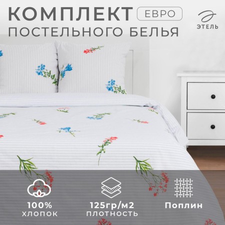 Bed linen Ethel Euro Wild Flowers 200*217 cm, 240*220 cm, 70*70 cm -2 pcs