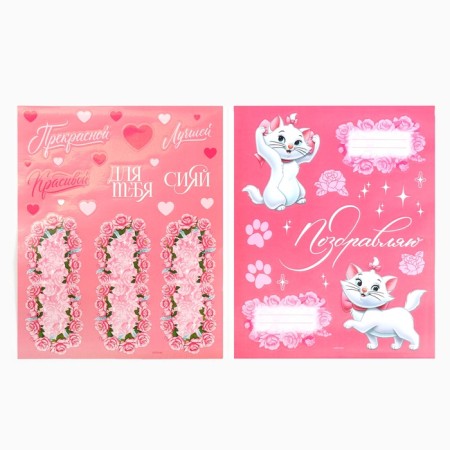 A set of craft packages with stickers, cats aristocrats, 18x22x12 cm-2