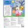 Peppa Pig. We draw with your fingers