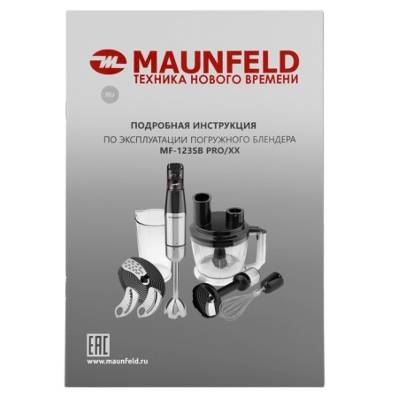 Maunfeld MF-123SB Pro, submersible, 1000 watts, 0.8 l, 4 speeds, 7 nozzles, black-8