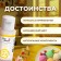 Driving dye gel "Top Decor", yellow, 30 g