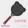 The frying pan “Kitik”, D = 14 cm, plastic handle, anti -stick coating, black color