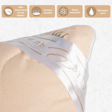 Pillow "Ethel", footing - camel wool, 50x70 cm, tick-1