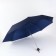Mechanical “monoton” umbrella, 3 additions, 8 spokes, r = 48 cm, dark blue color