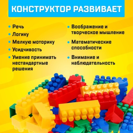 Designer No. 11 "Semicloth", 105 parts-4