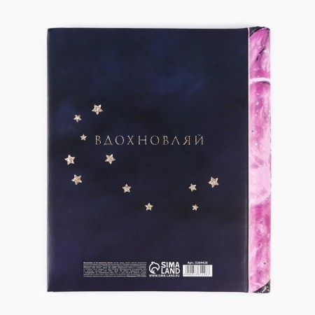 Photo album on 20 magnetic sheets "Create memories"-3