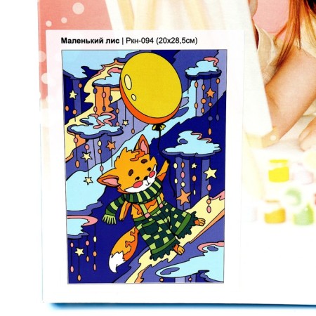 Picture on numbers for kids "Magic Stories" "Little Fox"-2