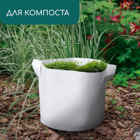 Container with handles, 22 × 20 cm, density 130 g/m², Greengo-5