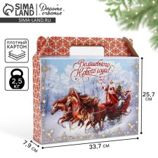 Box a gift New Year's folding “Magic New Year”, 33.7 x 25.7 x 7.9 cm, New Year