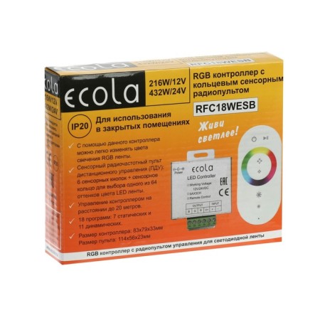 Ecola controller for RGB tape, 12 - 24 V, 18 A, remote control, white-5
