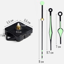 Watch mechanism with the arrows 