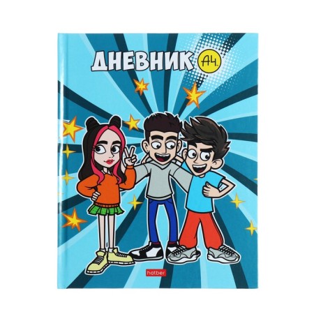 Diary for grades 1-11, solid cover "Vlad A4", 40 sheets, glossy lamination