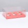 Box for 6 cupcakes, pink 26.8 × 18.2 × 10 cm