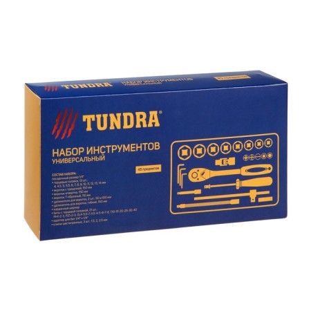 A set of tools in the case of the tundra, automobile, CRV, 1/4 ", 45 items-3