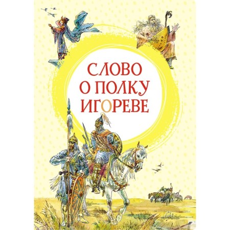 Word about Igor's shelf