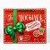 Package Gift New Year Laminated "New Year's Park", XL 49 x 40 x 19 cm, New Year