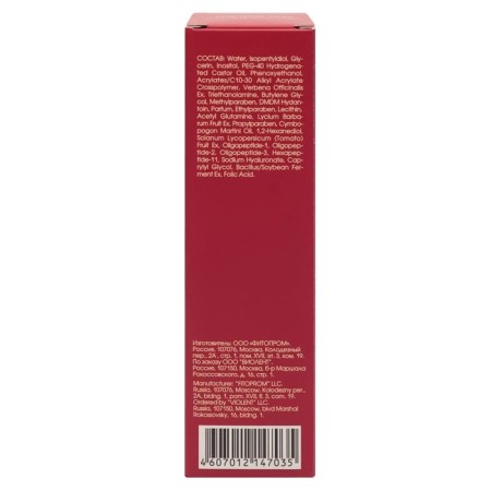 Kora Laboratory Essence, rejuvenating, 30ml-2
