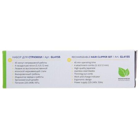 Galaxy GL 4155, 3 watts, battery, 4 nozzles, stainless steel blades. become-8