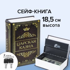 Red Book 