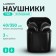 Wireless headphones Luazon i7-Mini, TWS, BT 5.0, 40/350 mAh, glossy, black