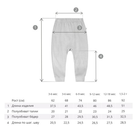 Sliders with cuffs "Smile", height 62 cm, yellow color-4